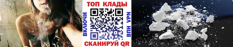 Наркотические вещества Железногорск СОЛЬ  КОКАИН  Гашиш  МАРИХУАНА 