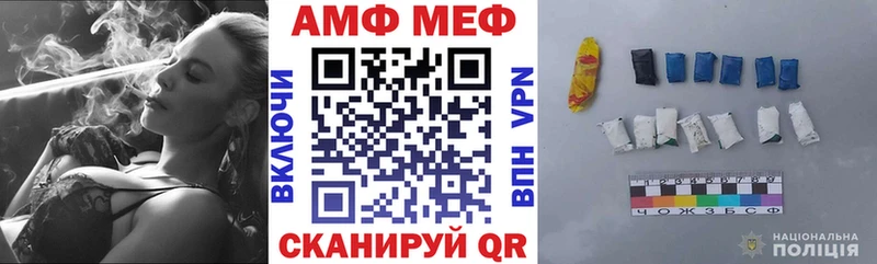 Amphetamine VHQ  MEGA онион  Железногорск 