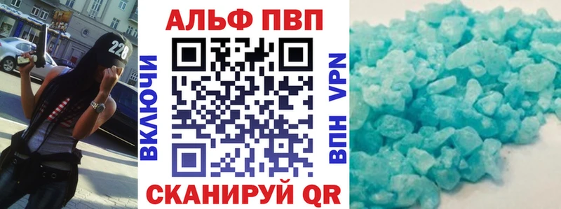 APVP крисы CK  купить  сайты  МЕГА tor  Железногорск 