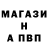 Alpha-PVP СК КРИС Farxod Mamajonov