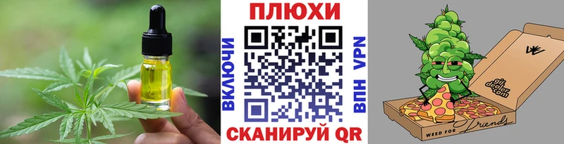 OMG зеркало  Железногорск  Canna-Cookies марихуана  цены  