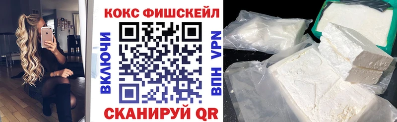 COCAIN Columbia  купить закладку  Железногорск 