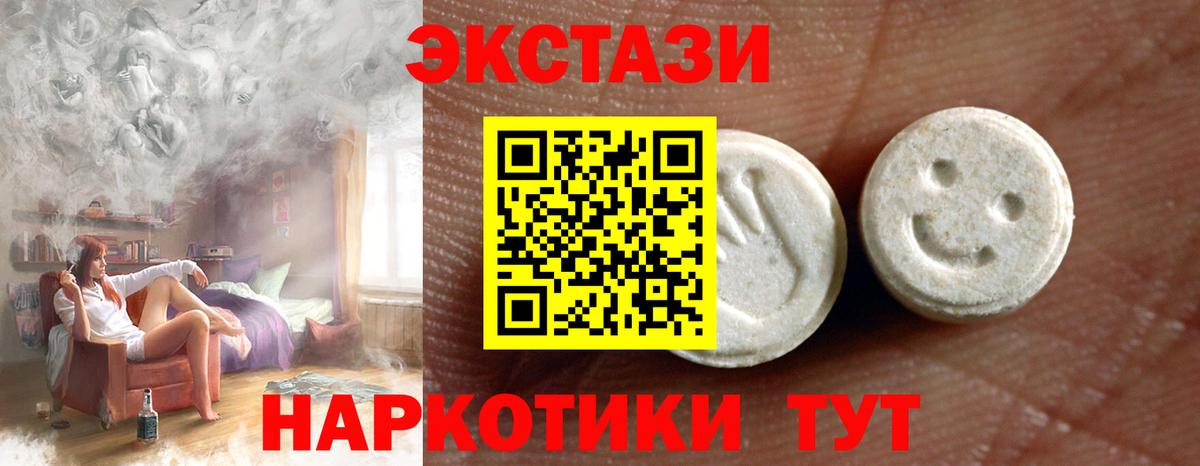 Экстази louis Vuitton  Ecstasy  Железногорск  как найти   Ecstasy Punisher  Вход с VPN 