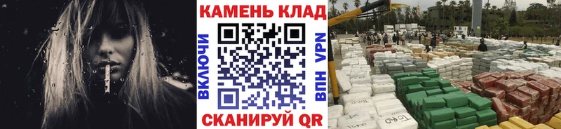 магазин  наркотиков  Железногорск  ГАШИШ Cannabis 
