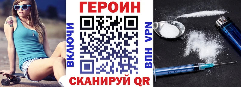 блэк спрут tor  что такое наркотик  Железногорск  Героин VHQ 