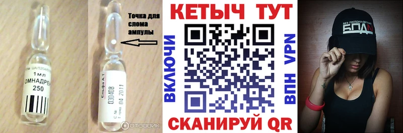 Кетамин ketamine  OMG ONION  Железногорск 