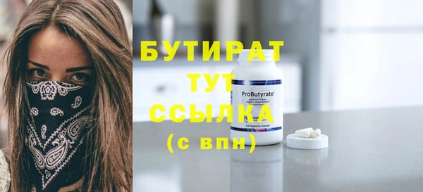 прущий лед Иннополис