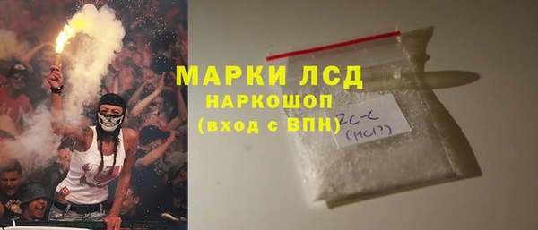 бошки Каменногорск