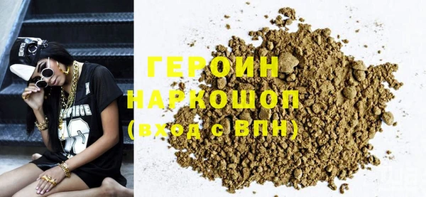 скорость Инта