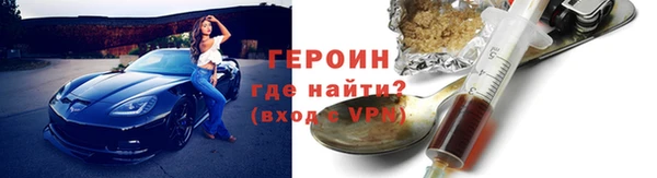 бошки Каменногорск