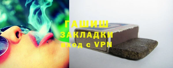 2c-b Каменка