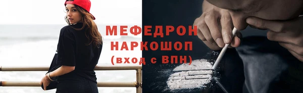 2c-b Каменка