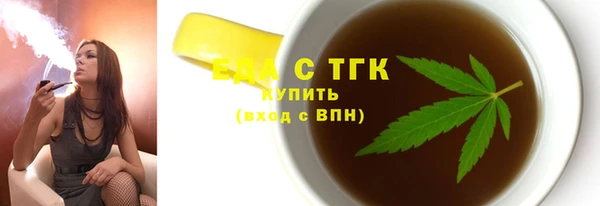 2c-b Каменка
