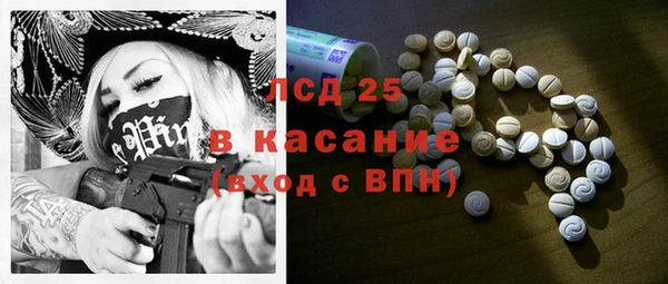 прущий лед Иннополис