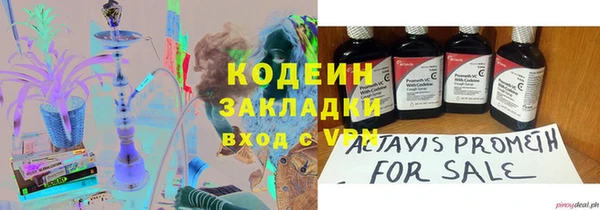 СК Инсар