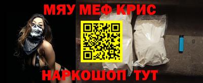 метамфетамин Бузулук