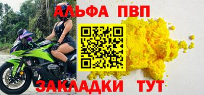 2c-b Волжский