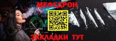 метамфетамин Бузулук
