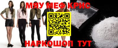 метамфетамин Бузулук
