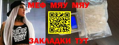 винт Волгодонск