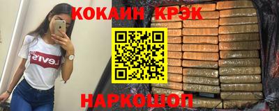 скорость Будённовск