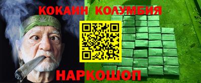 сатива Волжск