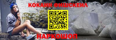 2c-b Волжский