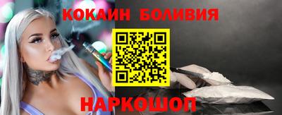 скорость Будённовск