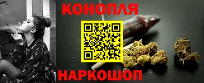 сатива Волжск