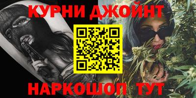 метамфетамин Бузулук