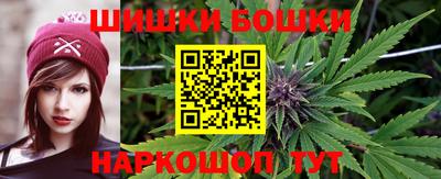 винт Волгодонск