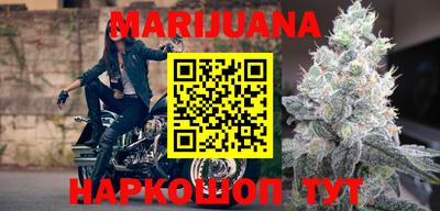 метамфетамин Бузулук
