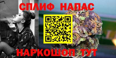 метамфетамин Бузулук