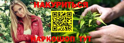 сатива Волжск