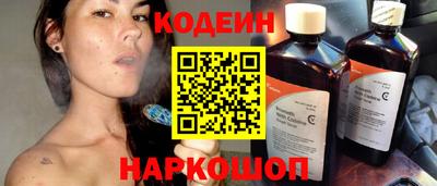 винт Волгодонск