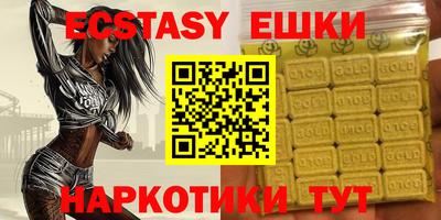 ешки Бугуруслан