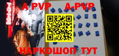 винт Волгодонск