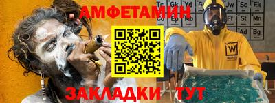 ешки Бугуруслан
