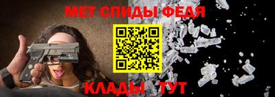 скорость Будённовск
