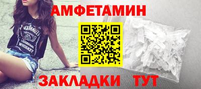 скорость Будённовск