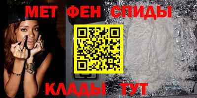 метамфетамин Бузулук