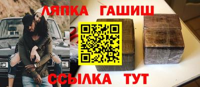 2c-b Волжский