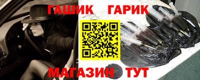 ешки Бугуруслан