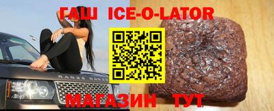 скорость Будённовск