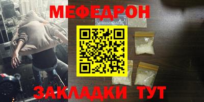 метамфетамин Бузулук