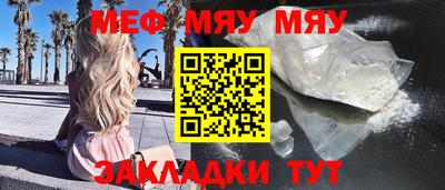 ешки Бугуруслан