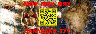 ешки Бугуруслан