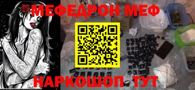 метамфетамин Бузулук