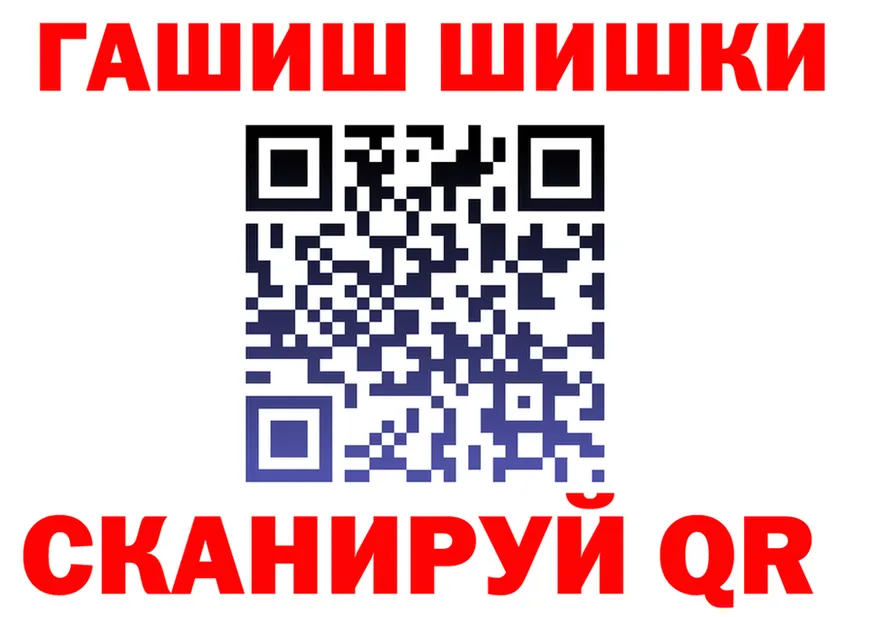 Кетамин VHQ как войти площадка MEGA Железногорск