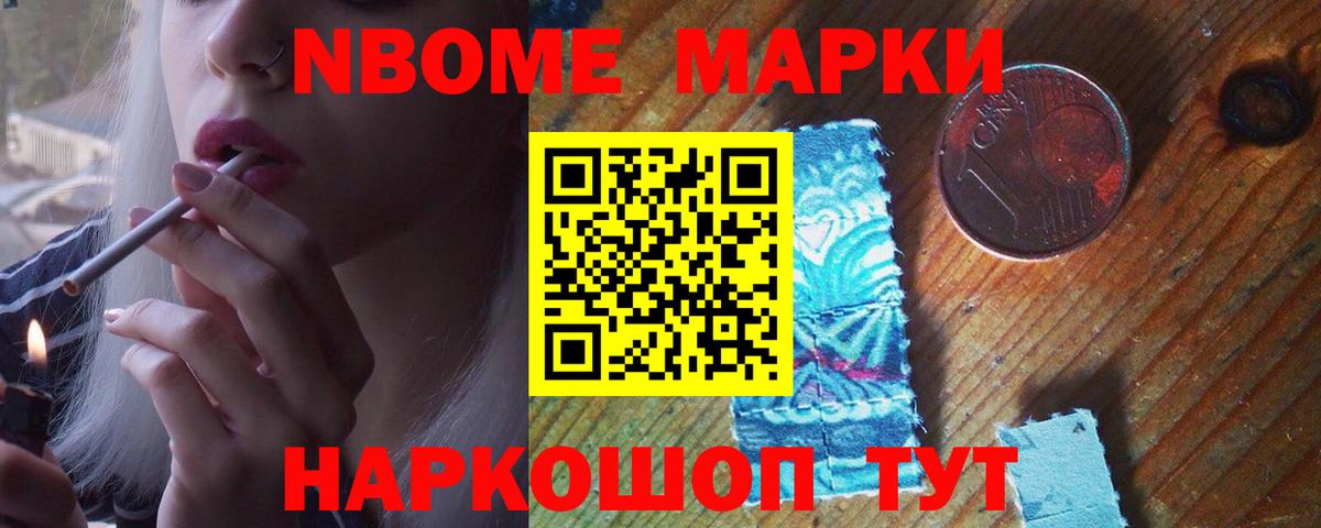 ЛСД экстази кислота Железногорск